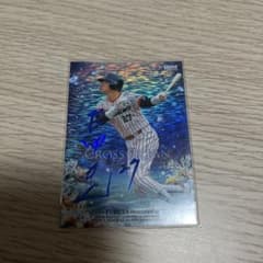 bbm 35周年 東京ヤクルトスワローズ 古田敦也 箔サイン 41/50 - メルカリ