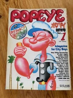 ど*。様 POPEYE 創刊号 1976年夏号 BEAMS 40周年のサムネイル