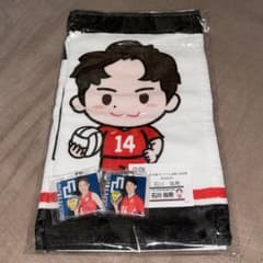 石川祐希 タオル バレとも 特典 石川兄弟(祐希・真佑)キーホルダー付きのサムネイル