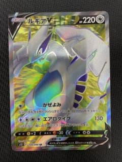 ルギアV SRのサムネイル