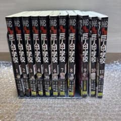 Attack on Titan: Junior High Attack Titan Junior high school manga, volumes 1-11, complete set, with obi (paper band).