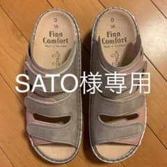 返品交換品のサムネイル