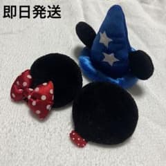패칭 헤어핀 귀 미키 미니 제자 판타지아 세트 디즈니
