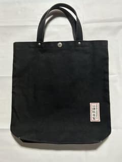 一澤帆布 トートバッグ ブラック 旧タグ - メルカリ