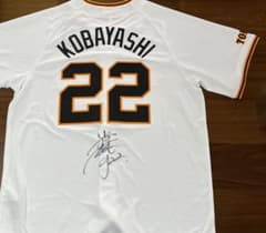 ジャイアンツ　小林誠司選手レプリカユニフォームサイン付き ジャイアンツ 小林誠司選手レプリカユニフォームサイン付き - メルカリ