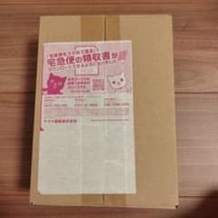 ポケモンカード151Boxのサムネイル