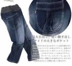MDL すっきりテーパードパンツのサムネイル
