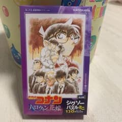 名探偵コナン ハロウィンの花嫁 ミニパズルのサムネイル