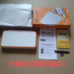 Newニンテンドー2DS LL ホワイト×オレンジのサムネイル