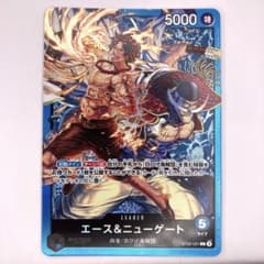 ST22-001 エース&ニューゲート L 青 | Mercari