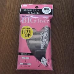 キャベツ様専用のサムネイル