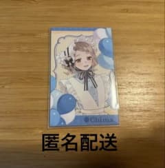 にじさんじ ふわふわバルーン 町田ちま ランダムチェキ風カードのサムネイル