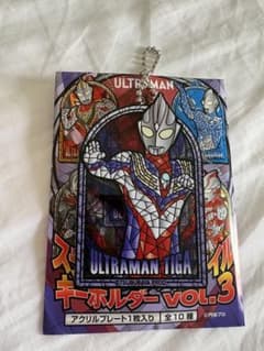 ウルトラマンティガ スタンドグラスキーホルダーのサムネイル