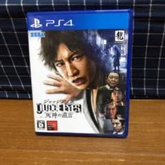 ジャッジアイズ JUDGE EYES：死神の遺言のサムネイル
