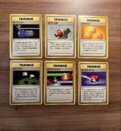 旧裏 ポケモンカード トレーナーカード セット 6枚 - メルカリ