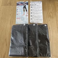 らくらくテーピングスパッツ　ロコアップ 7分丈　4L 3枚