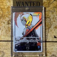 ナミ 【リーダーパラレル】【青】【OP03-040】 - メルカリ