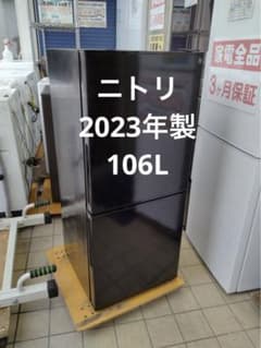 ニトリ　2ドア冷蔵庫　2023年製　106L　3ヶ月保証付き　北九州市福岡市限定 ニトリ 2ドア冷蔵庫 2023年製 106L 3ヶ月保証付き 北九州市福岡市限定