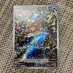 ポケモンカード　コイキングのサムネイル