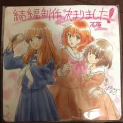 劇場版 響け！ユーフォニアム 映画特典のサムネイル
