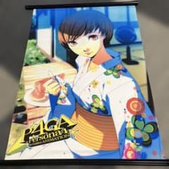 ペルソナ4 タペストリーやポスター ザ・ゴールデン ペルソナ4 ザ・ゴールデン メルカリ - 里中千枝 ポスター タペストリー タペストリー