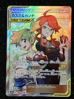 美カスミ&カンナ SR SM12a TAG TEAM GXタッグオールスターズ カスミ＆カンナ(ポケモンカードsm12a GXタッグオールスターズ)