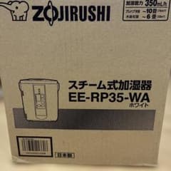 未使用・美品】象印スチーム式加湿器 EE-RP35-WA - メルカリ