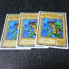 遊戯王　サイコ・カッパーのサムネイル
