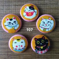 まねき猫のイラストのくるみボタン 5個セット（27ミリ）のサムネイル
