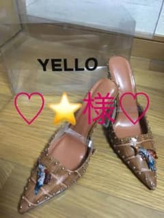 YELLO    SWORD FISHのサムネイル
