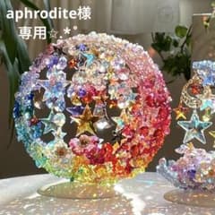 aphroditeページ✩.*˚SWAROVSKIサンキャッチャー サンキャッチャー スワロフスキー aphrodite様 ご確認ページ