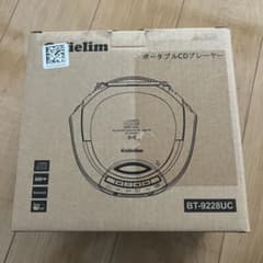 ポータブルCDプレーヤー 本体 BT-9228UCのサムネイル