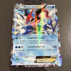 ポケカ】メガゲッコウガex MURの価格は？価格推移と買取相場を徹底分析