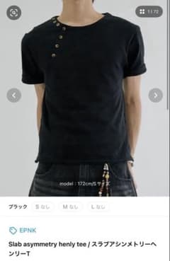 EPNK スラブアシンメトリーヘンリーT M - メルカリ