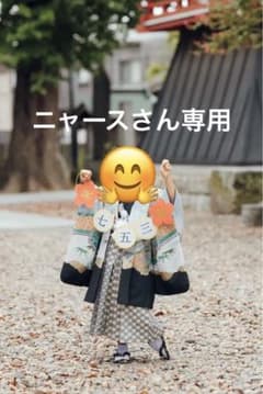 【ニャースさん専用】七五三 ガーランド 赤と白 花飾り付きのサムネイル