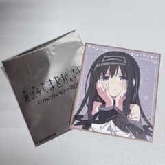劇場版 魔法少女まどか☆マギカ ワルプルギスの廻天 入場者特典 ほむら 色紙のサムネイル