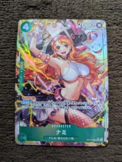 ワンピースカード 蒼海の七傑 ナミ SRパラレル OP14-031 - メルカリ