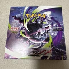 MEGA 拡張パック アビスアイのサムネイル