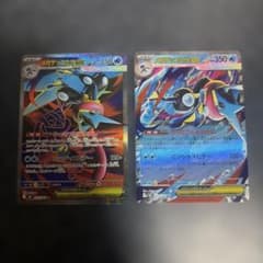 ポケモンカード メガゲッコウガEX 2枚セット SR RR - メルカリ