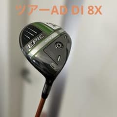 Epic Speed フェアウェイウッド 5番 ツアーAD DI 8X - メルカリ