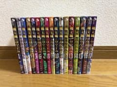 魔王城でおやすみ 全17巻セット 熊之股鍵次のサムネイル