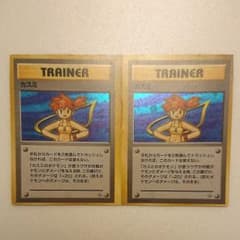 ポケモンカード 未カット レアのサムネイル