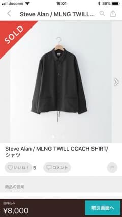 りょー様専用のサムネイル