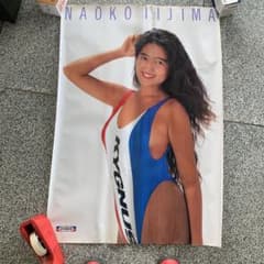 飯島直子 KYGNUS ポスター縦103cm 横72cm 非売品 飯島直子 KYGNUS ポスター縦103cm 横72cm 非売品 - メルカリ
