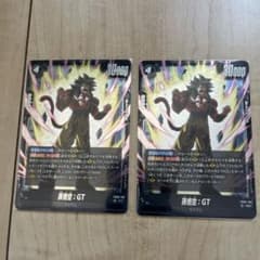 ドラゴンボール フュージョンワールド カード 孫悟空 GT SR 2枚