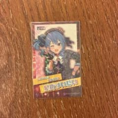 ホロライブ 星街すいせい ボイス付きトレカ　vills