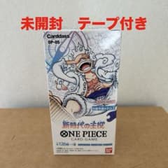 テープ付き】新時代の主役 BOX ワンピースカード - メルカリ