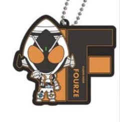 仮面ライダー イニシャルラバー マスコット Vol.4 仮面ライダーフォーゼのサムネイル