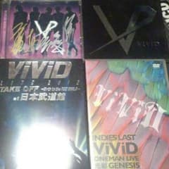 ViViD TAKE OF 光彩GENESIS infinity REAL 限定のサムネイル