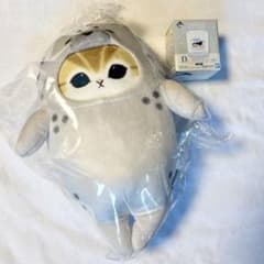 mofusand 一番くじ ひんやりくつろぎ時間 ラストワン賞 D賞グラス